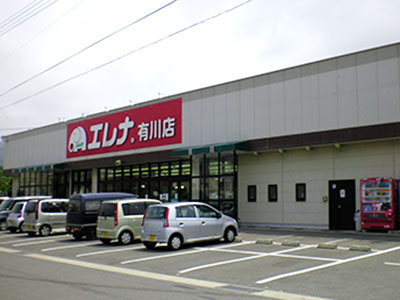 エレナFC上五島店