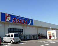 OSADA福江店